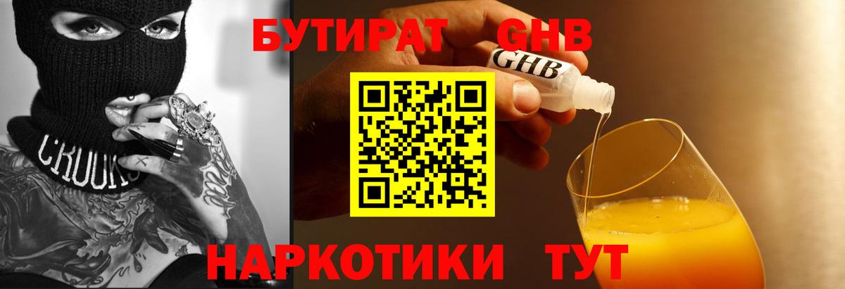 Гашиш Лангепас