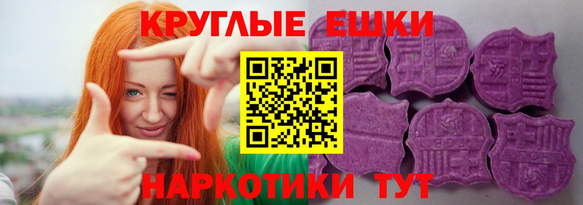 ЭКСТАЗИ  Экстази ешки  Экстази Cube  Вход с VPN  Лангепас 