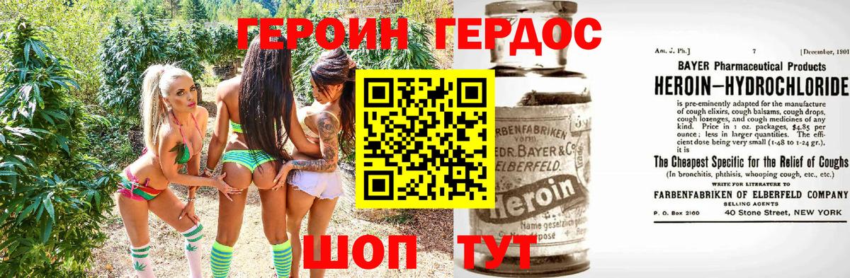 ГЕРОИН  Вход с VPN  Лангепас  ГЕРОИН герыч 