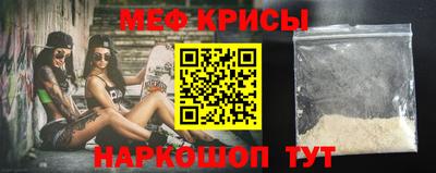 мефедрон мука Канаш