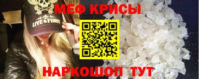мефедрон мука Канаш