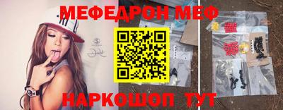 мефедрон мука Канаш