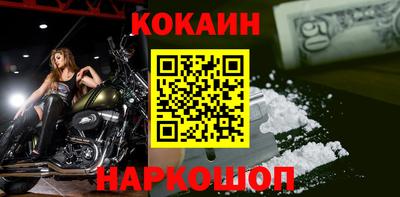 мефедрон мука Канаш