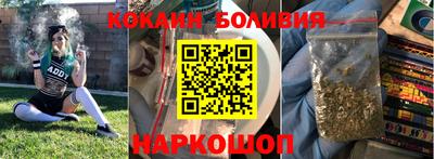 мефедрон мука Канаш