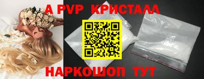 марки lsd Камышлов