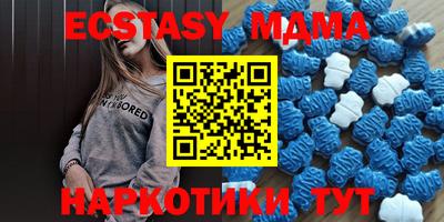мефедрон мука Канаш