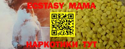 марки lsd Камышлов