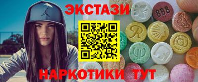 мефедрон мука Канаш