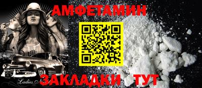 марки lsd Камышлов