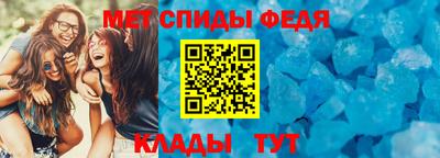 мефедрон мука Канаш