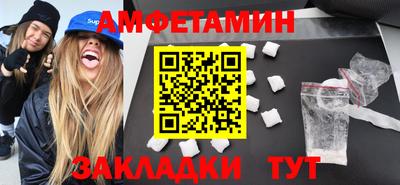 марки lsd Камышлов