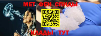 мефедрон мука Канаш