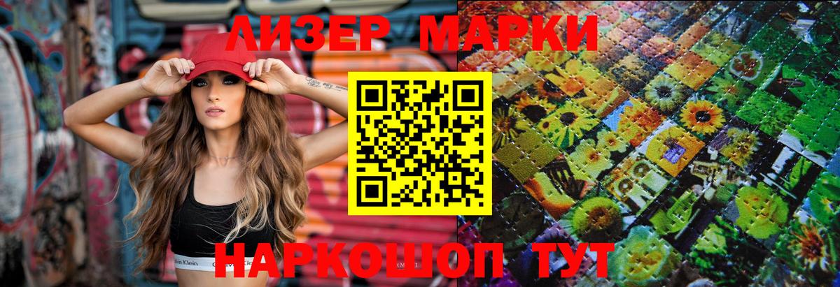LSD-25 экстази ecstasy  LSD-25 экстази кислота  Вход с VPN  KRAKEN   Лангепас 