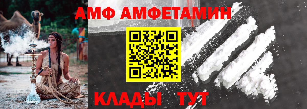 Первитин пудра  Первитин пудра  Лангепас  МЕТАМФЕТАМИН  Вход с VPN 