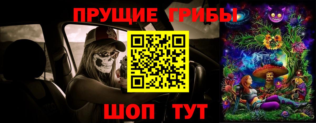 Лангепас  Псилоцибиновые грибы Magic Shrooms  Вход с VPN 