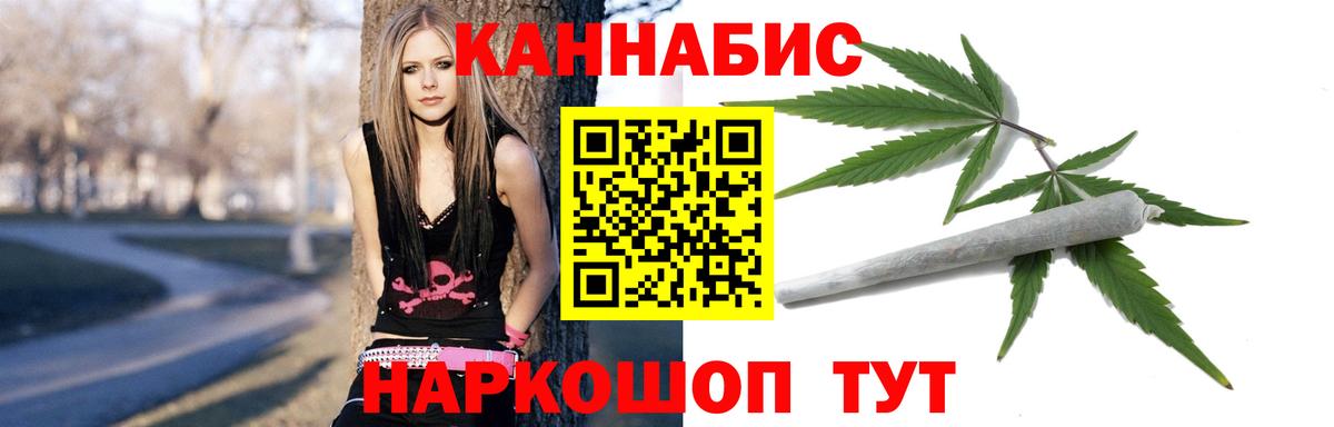 Шишки марихуана тримм Лангепас