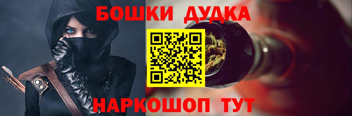 Марихуана Amnesia  Бошки марихуана AK-47  Лангепас  Вход с VPN 
